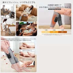 引っ越しSALE　新品未使用 ふくらはぎケア フットケア 足ケア 温熱ケア　静音 セルフケアの画像