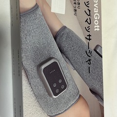 引っ越しSALE　新品未使用 ふくらはぎケア フットケア 足ケア 温熱ケア　静音 セルフケアの画像