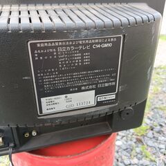 日立　14型テレビ　中古の画像