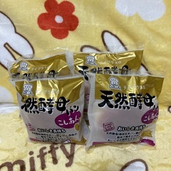 天然酵母パンこしあん