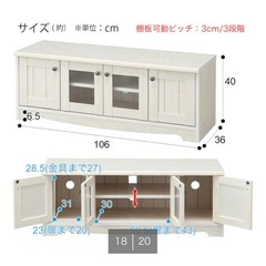 テレビ台の画像