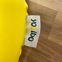 ヨギボーサポートの画像