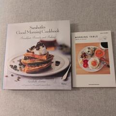 朝食レシピ本(2冊)