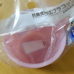 【新品】プラコップ　プリンセス　Skaterの画像