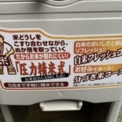 象印/ZOJIRUSHI 家庭用精米機 つきたて風味 (BR-CB05) 5合 圧力精米式の画像