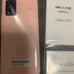 新品未使用