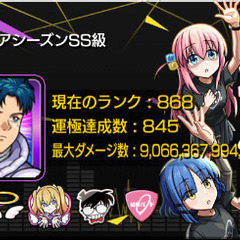 モンストフレンド募集！