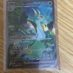 ポケモンカード