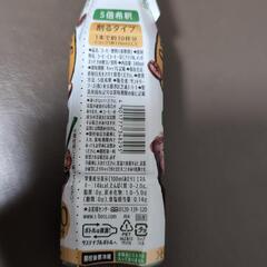 クラフトボス　ラテベース（無糖）2本セットの画像