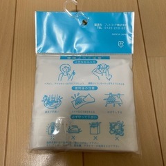 【子ども】水泳帽　白　サイズMの画像