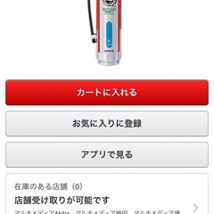 新品　消火器　6L 中性の画像