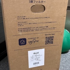 未開封新品★Levoit VeSync Core Pro 400S Smart 空気清浄機 スマート機能搭載 直接引き取り＆発送OK！の画像