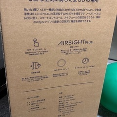 未開封新品★Levoit VeSync Core Pro 400S Smart 空気清浄機 スマート機能搭載 直接引き取り＆発送OK！の画像