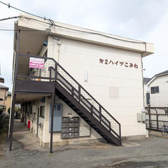 🌈【初期安ゼロプラン物件】🌈 敷金/礼金/保証金/仲手が0円 ✨...