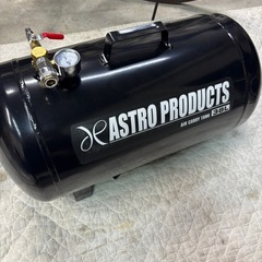 アストロ エアサブタンク 38L 美品 おまけ新品ホース6m