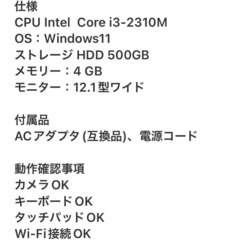 千７２ 超特価 カメラ Office ノートパソコンの画像