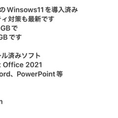 千７２ 超特価 カメラ Office ノートパソコンの画像