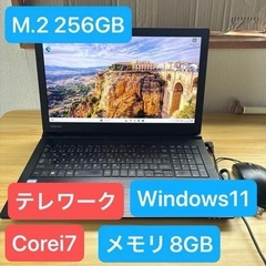TOSHIBA dynabook B75/D 第6世代Core ...