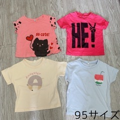 子ども服95 5点