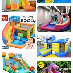 エア遊具　ウォータースライダー　プール