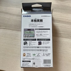 美品　CASIO  JS-20WKA   の画像