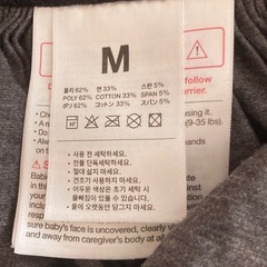 Konny 抱っこ紐 グレー　Mサイズの画像