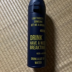 お洒落な新品未使用水筒