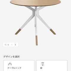 定価19万半年使用美品boconceptエクステンション丸テーブ...