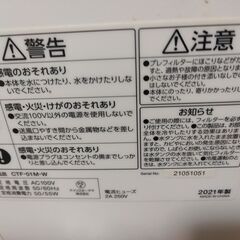 アイリスオーヤマ冷風機　CTF-01M   の画像
