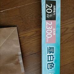 ｢新品未使用｣LED直管蛍光灯の画像
