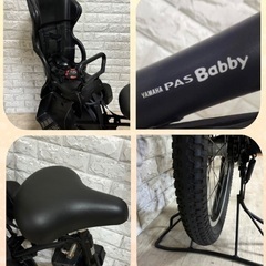 🌸美品🌈バッテリー最高レベル容量🌸電動自転車　ヤマハ　パスバビー　新基準　🌼8.7Ahリチウムバッテリー🌸bkの画像