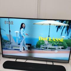 50インチ　テレビ