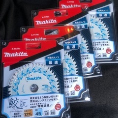 マキタ新品125チップソー４枚