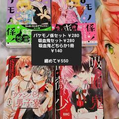 サムネイル