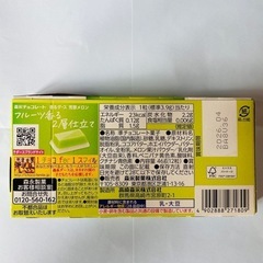 森永　香る　DARS 芳醇メロン　の画像