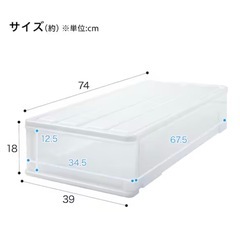 衣装ケース