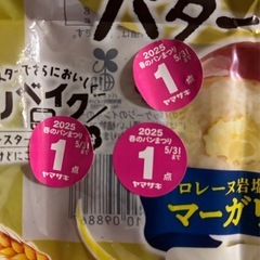 ヤマザキ 春のパン祭り シール3点