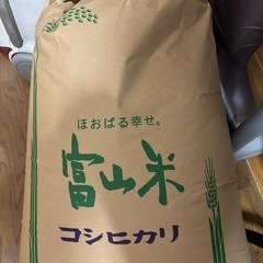 令和6年度産　富山県産コシヒカリ玄米３０キロ