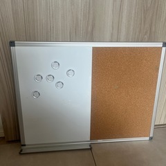 ホワイトボード