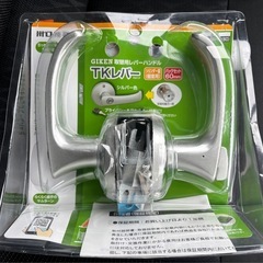 川口技研　鍵付きＴＫレバー（取り替え用レバーハンドル）