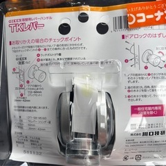 川口技研　鍵付きＴＫレバー（取り替え用レバーハンドル）の画像
