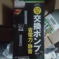 60cm水槽セットの画像