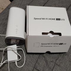 ホーム Wi-Fi 5G L13