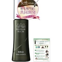 ウェルベスト 女性のための育毛剤 薬用リリィジュ RICH 75...