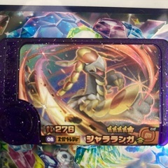 フレンダ