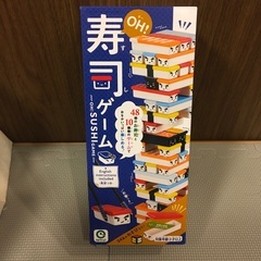 寿司ゲーム