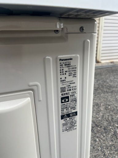パナソニック2021年製8畳用エアコン取付込‼️