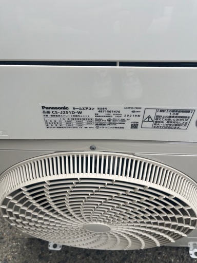 パナソニック2021年製8畳用エアコン取付込‼️