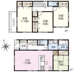 東大阪市北石切町 新築戸建 1号棟 - 東大阪市