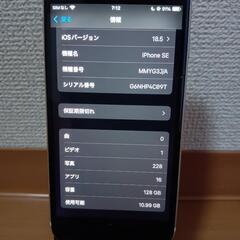 iPhoneSE3